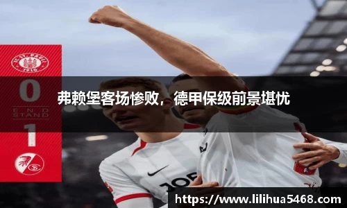 意昂体育官网