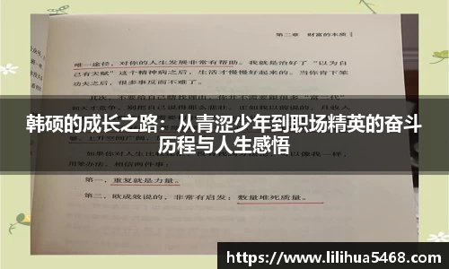 意昂体育 -〈意昂科技赋能