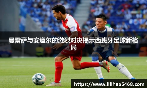 意昂体育 -〈意昂科技赋能