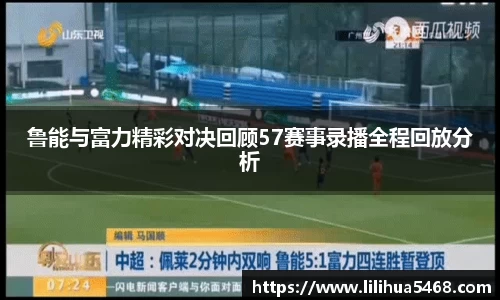 意昂体育平台