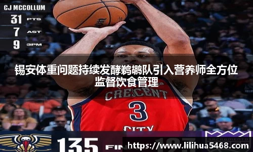 jn体育官网